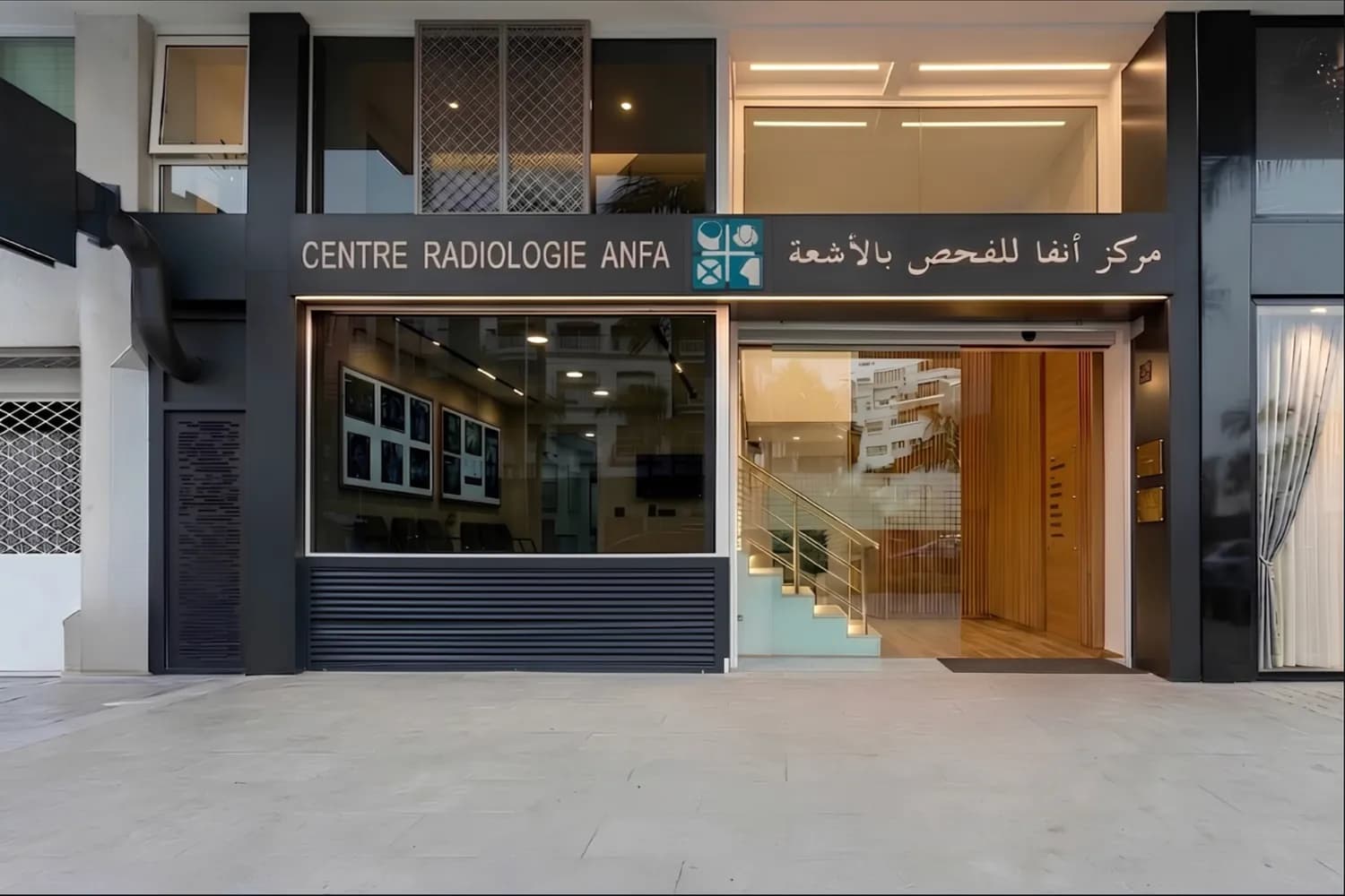 Façade du Centre Anfa Radiologie à Casablanca, quartier Maârif : enseigne en français et en arabe et entrée vitrée